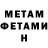 Метадон VHQ 5. Metahero