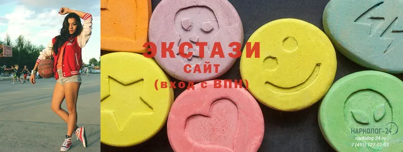 закладки  Кувандык  shop как зайти  Экстази MDMA 