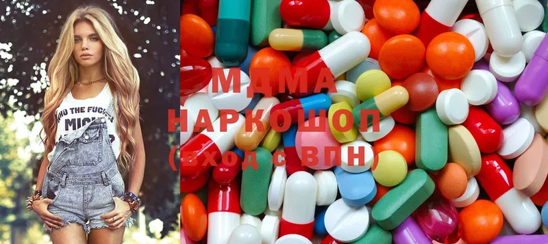 MDMA кристаллы  где продают наркотики  Кувандык 