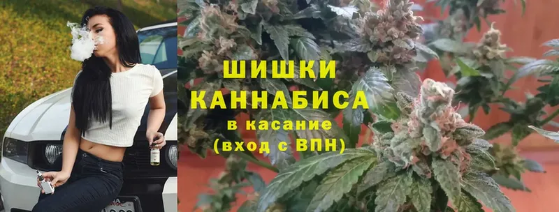 дарнет шоп  Кувандык  Конопля White Widow 